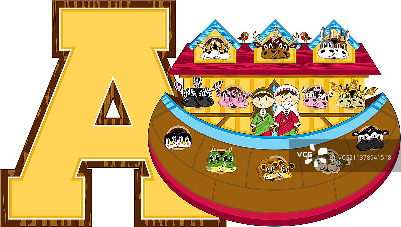 方舟首字母A图片素材