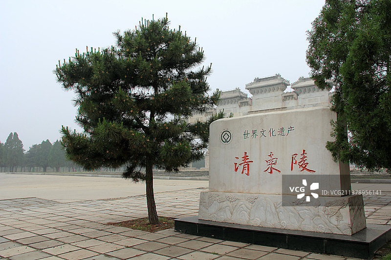 河北遵化清东陵标志石图片素材