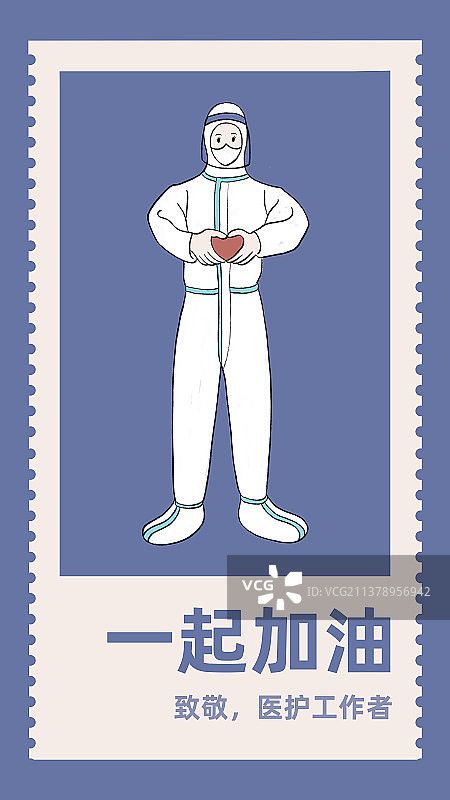 白衣天使比心，一起加油插画，五一劳动节致敬白衣天使图片素材