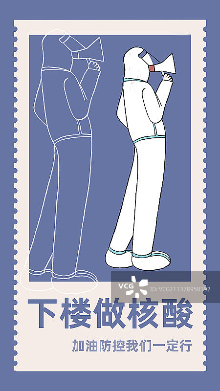 白衣天使拿扩音器海报设计模版图片素材