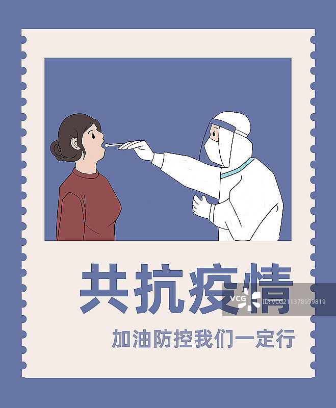 核酸检测证明抗病毒防疫医护工作者妇女海报模版图片素材