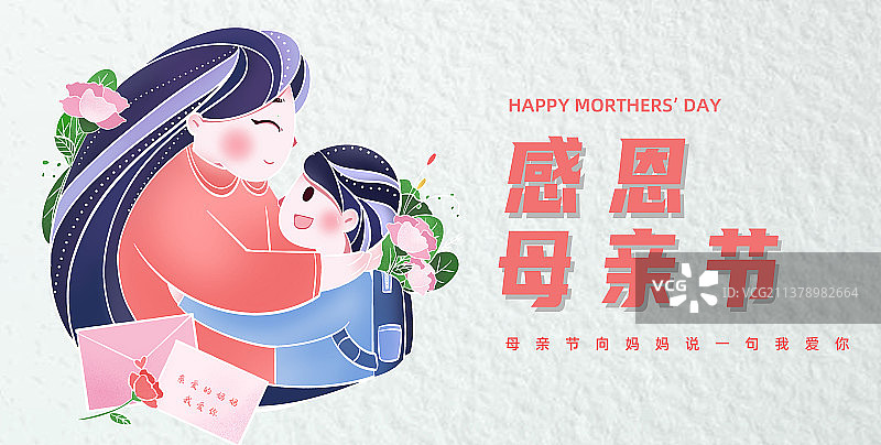 母亲节海报图片素材