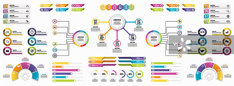信息图表商务套装超大合集图片素材