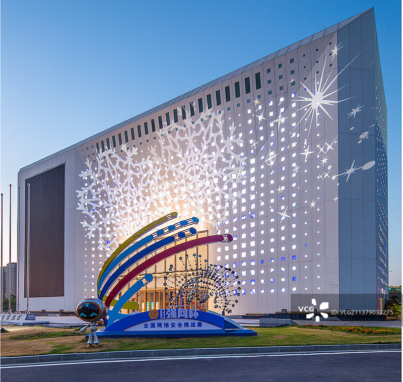 河南郑州中原区高新区网络信息安全馆低视角移轴摄影图片素材