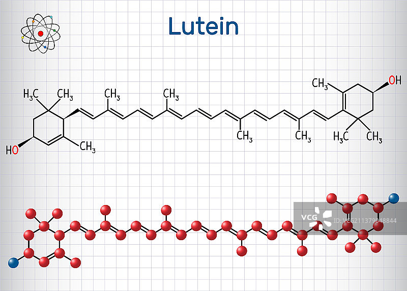 叶黄素分子图片素材