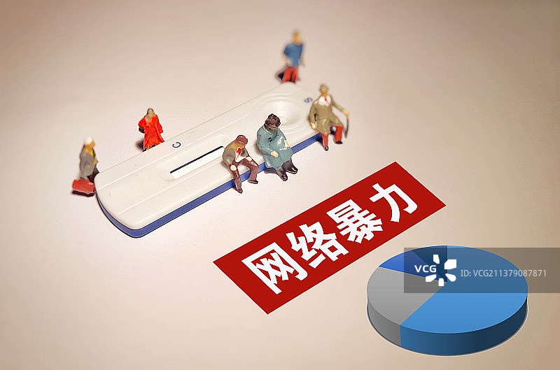 创意配图：网络暴力图片素材