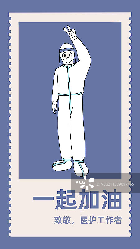 白衣天使比耶，致敬白衣天使一起加油插画海报模版图片素材