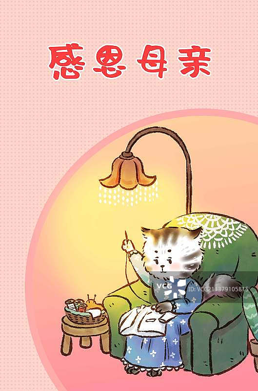 母亲节系列海报设计模板图片素材