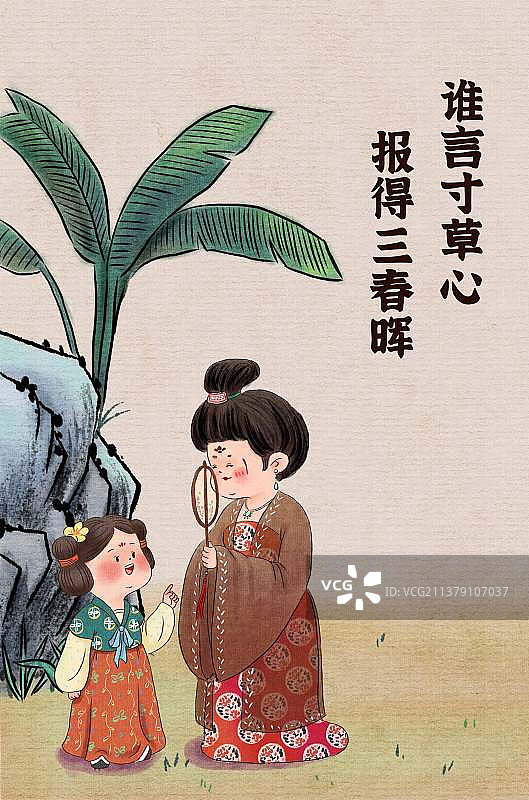 古风母亲节系列海报图片素材