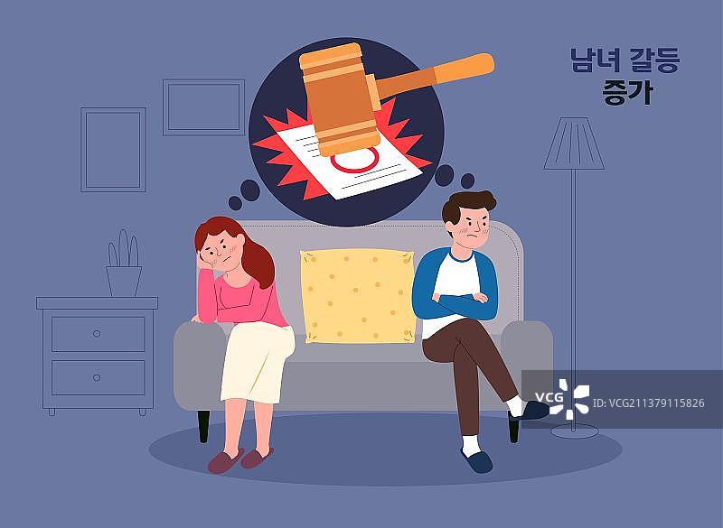 男女性别冲突社会议题矢量插画图片素材