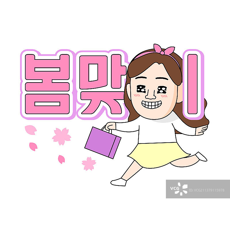 韩国流行语表情符号：节食图片素材