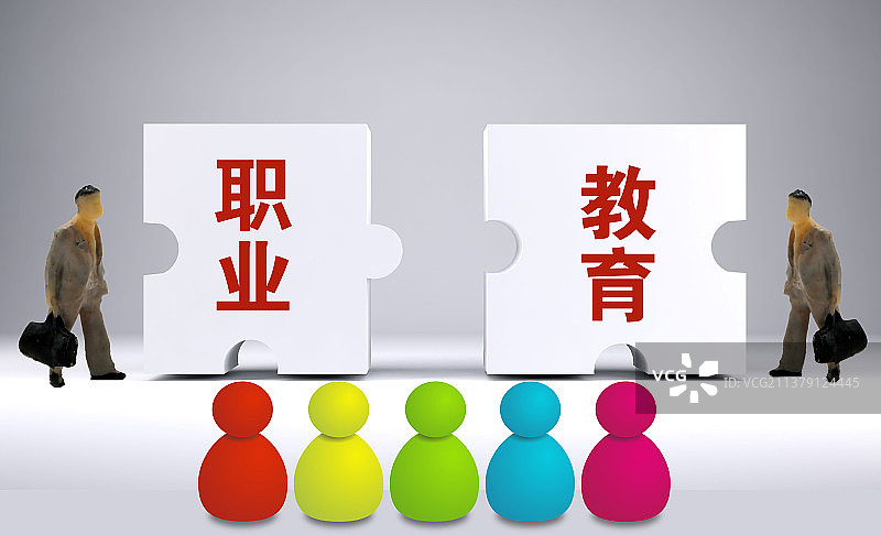 创意配图：职业教育法 职业教育图片素材