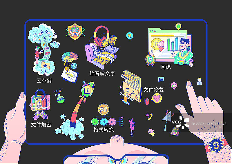 办公元素图片素材