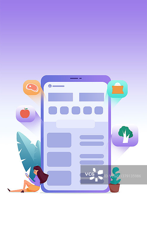 便民掌上超市App闪屏页图片素材