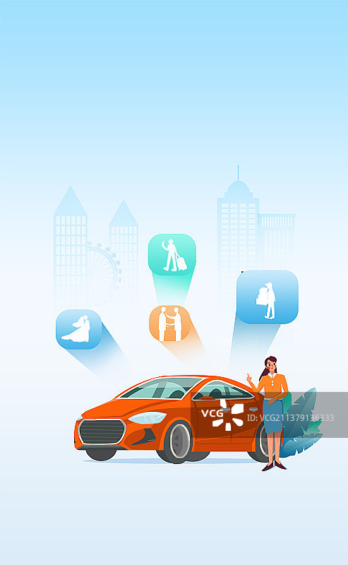 租车App闪屏页插画图片素材