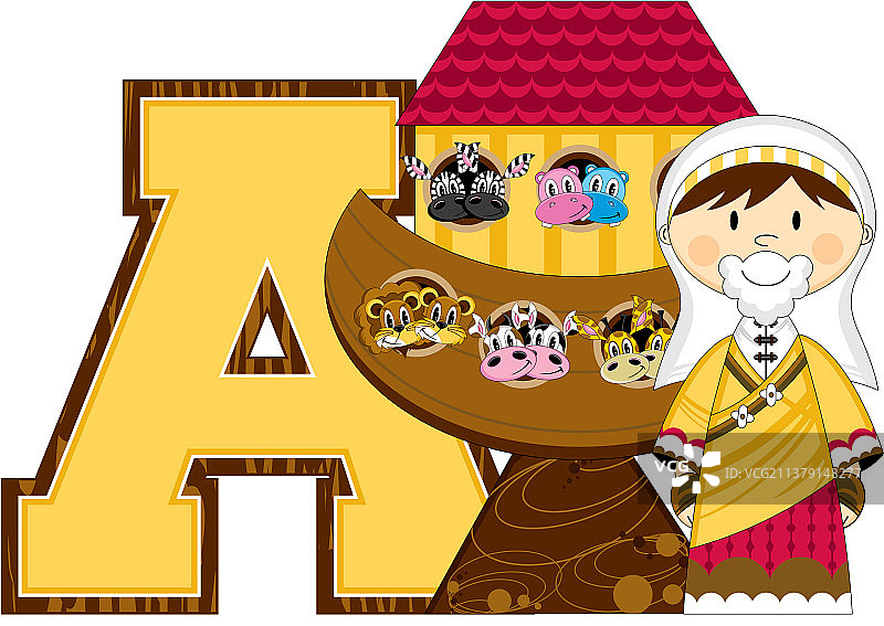 方舟首字母A图片素材