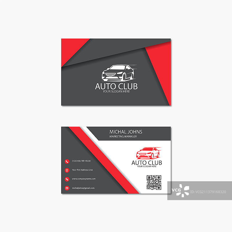 汽车名片模板图片素材