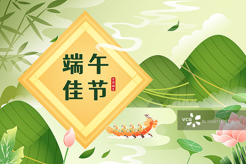 卡通端午节赛龙舟美食中国风传统节日习俗佳节粽子食品送礼亲子家人电商礼盒自然风景中国风国潮矢量插画图片素材