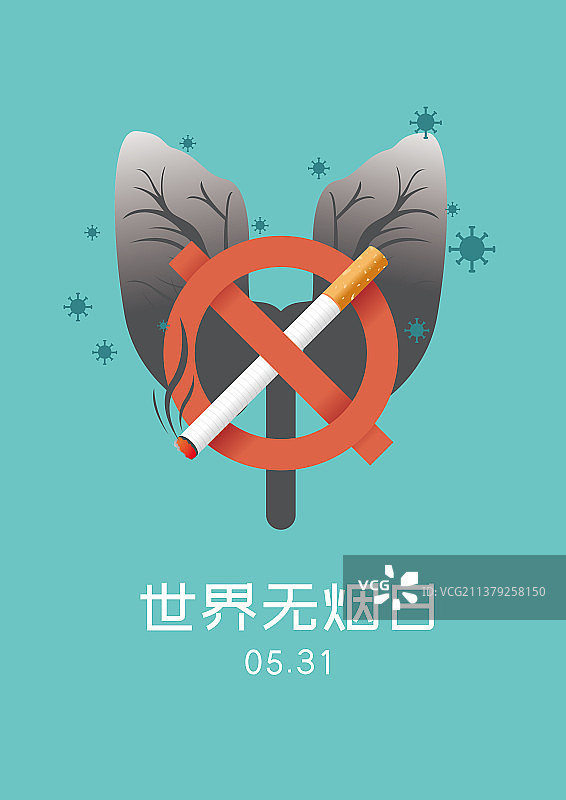 世界无烟日保护肺健康矢量海报图片素材