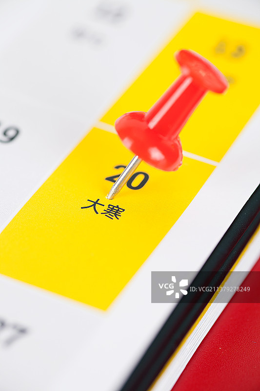 台历上被大头钉标注的中国24节气之一的大寒图片素材