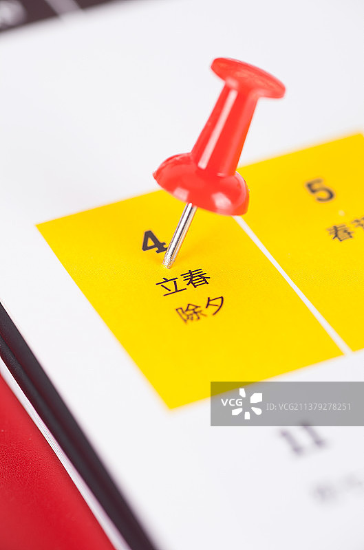 台历上被大头钉标注的中国24节气之一的立春图片素材