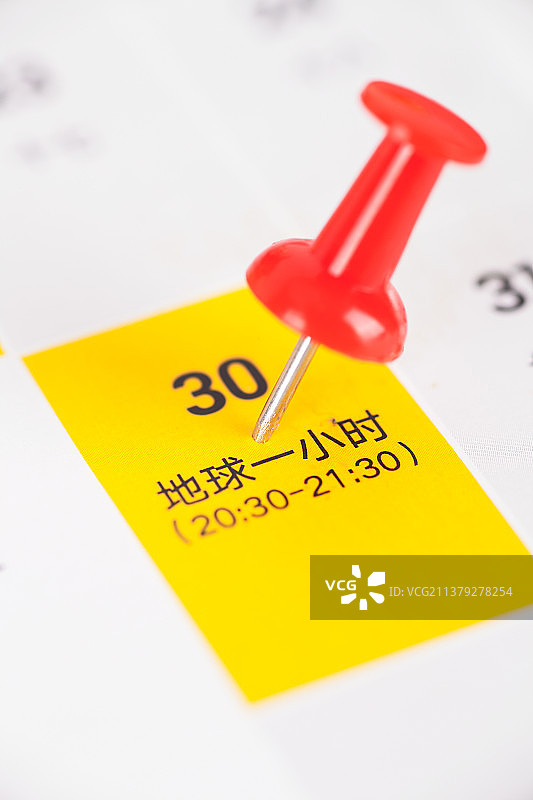 日历上被大头钉标注的日子地球一小时图片素材