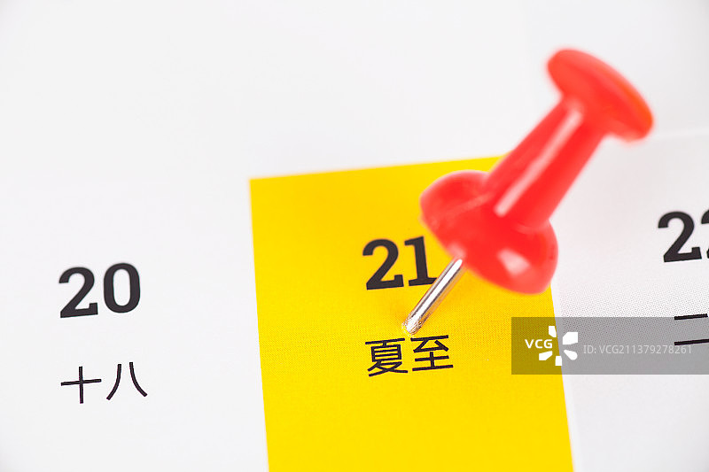 台历上被大头钉标注的中国24节气之一的夏至图片素材
