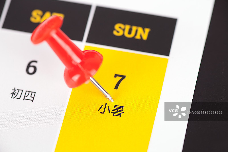 台历上被大头钉标注的中国24节气之一的小暑图片素材