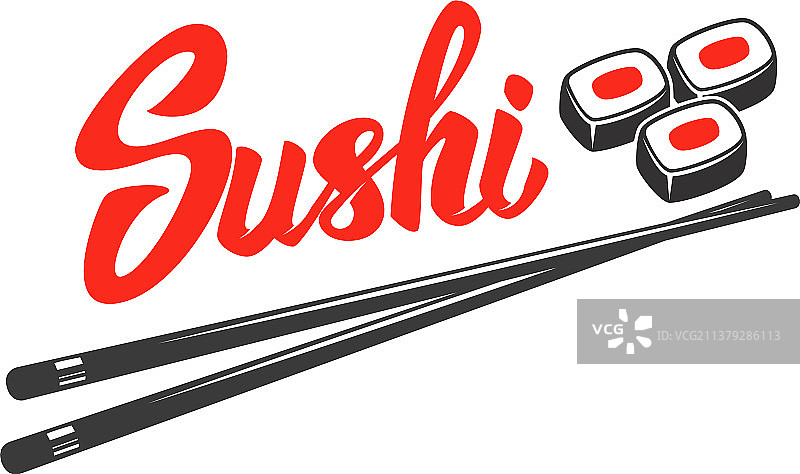 寿司店徽标模板设计元素图片素材