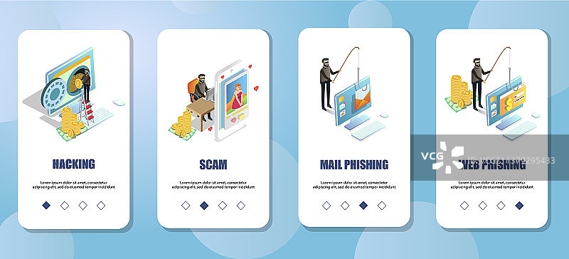 网络犯罪移动应用程序引导页图片素材