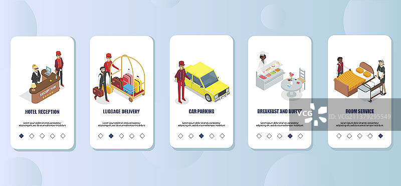 酒店服务App引导页图片素材