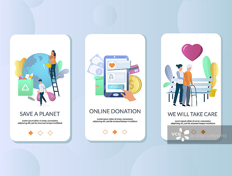 志愿服务App引导页图片素材