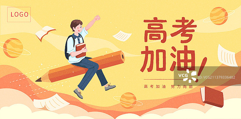 矢量高考教育学生插画展板图片素材