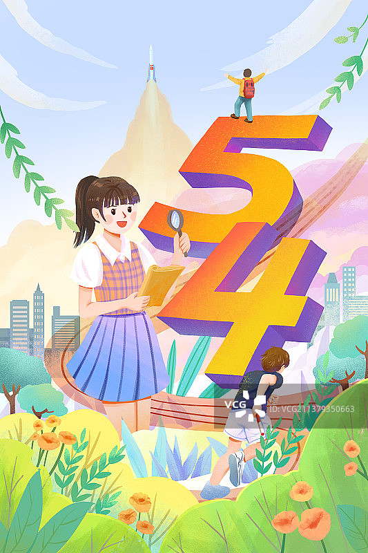 54青年节-海报图片素材