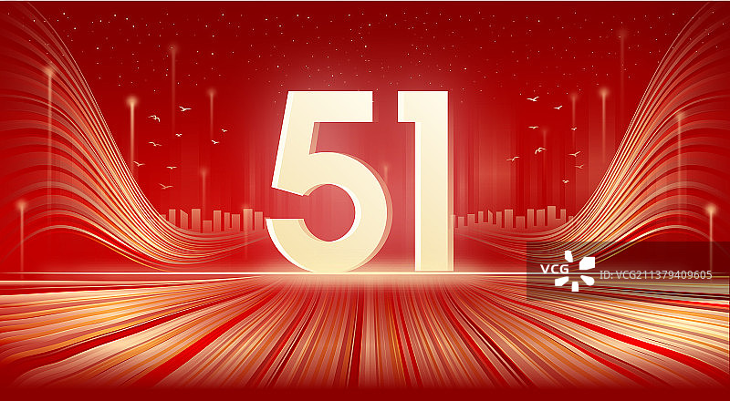 五一劳动节建设城市矢量插画会议背景设计图片素材