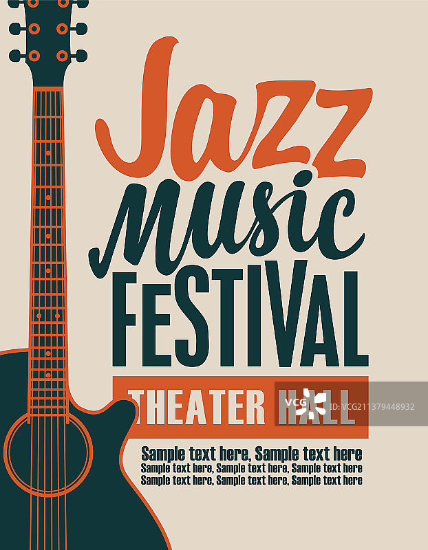 爵士音乐节吉他海报图片素材