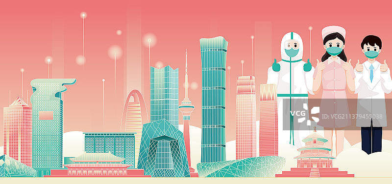 北京疫情加油城市建筑矢量海报图片素材