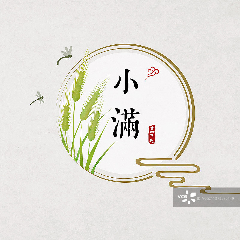 小满节气中式圆形边框海报图片素材