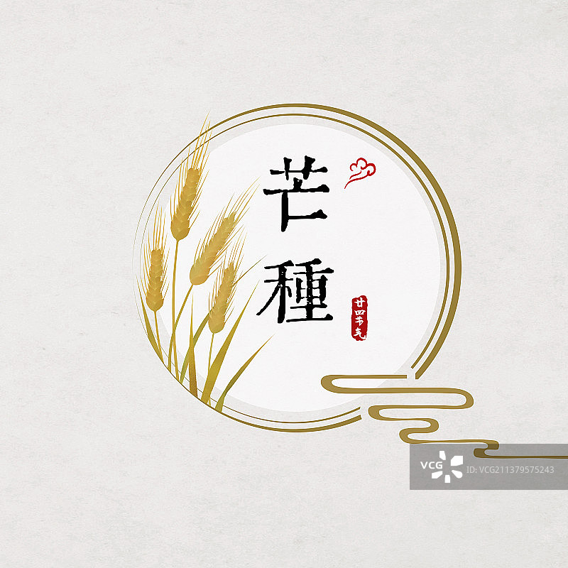 芒种节气中式圆形边框海报图片素材