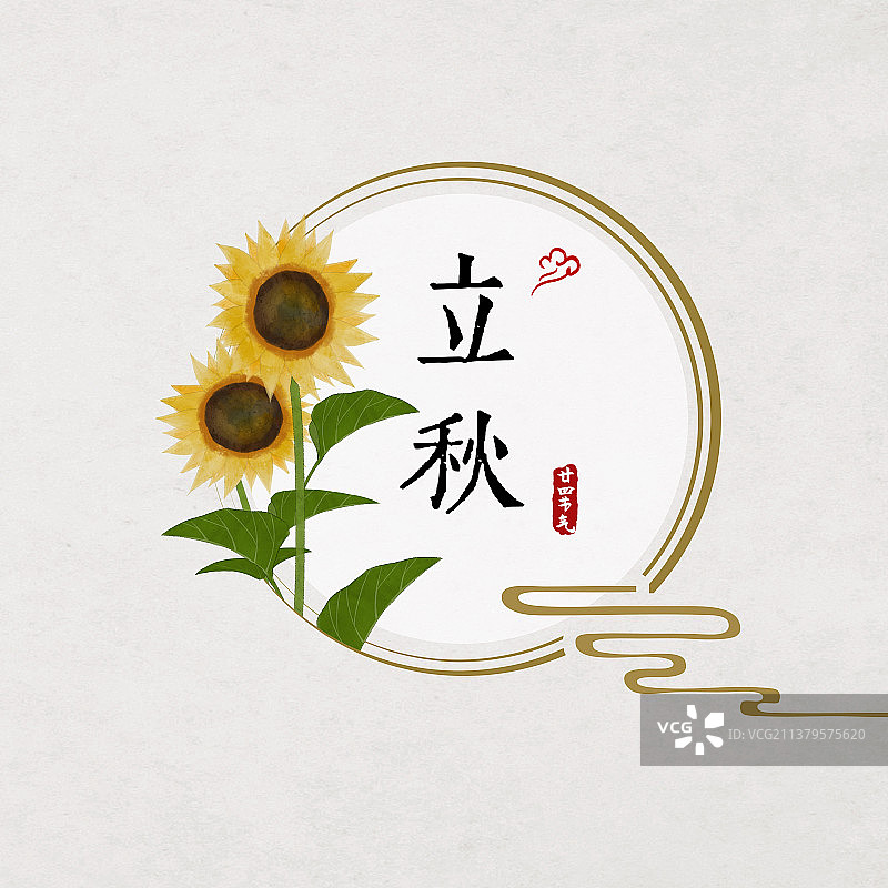 立秋节气中式圆形边框海报图片素材