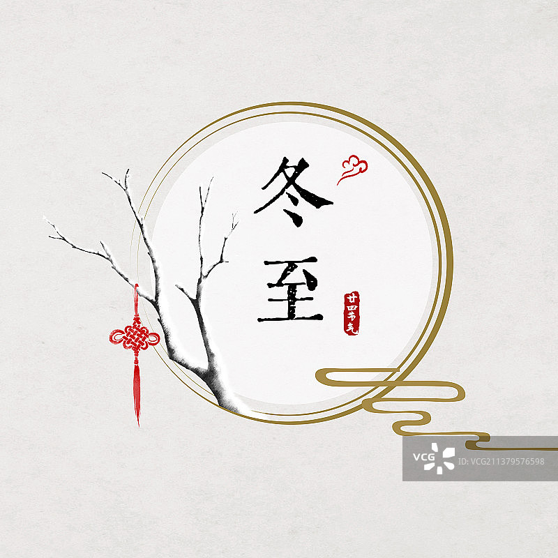 冬至节气中式圆形边框海报图片素材