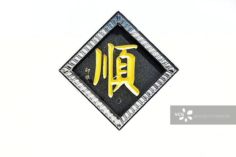 海南三亚南山佛教文化园图片素材