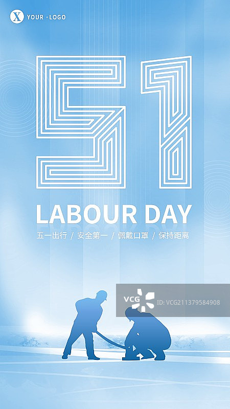 五一国际劳动节新媒体微信首图海报展板图片素材