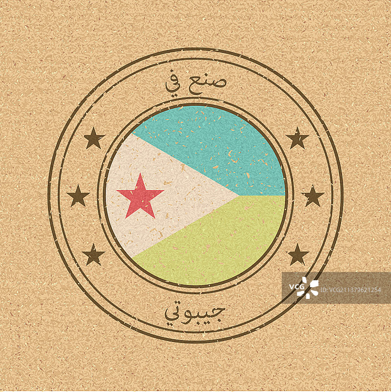 吉布提圆形标签及国家名称图片素材
