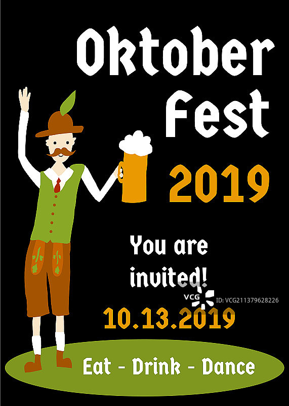 慕尼黑啤酒节派对邀请宣传单设计模板图片素材