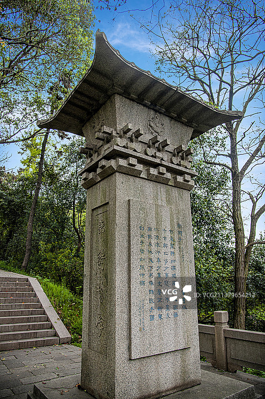 镇江北固山公园南宋爱国词人辛弃疾的词石碑图片素材