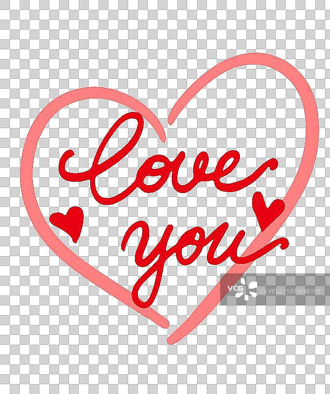 love you手写英文艺术字元素素材求婚红色结婚爱情告白图片素材