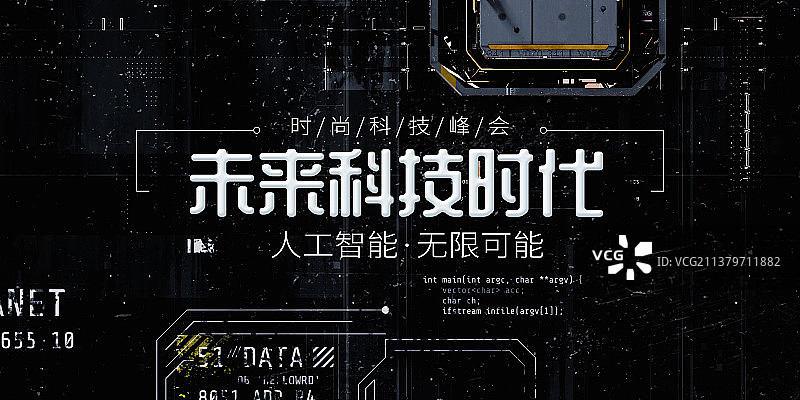 3D科技质感创意设计模板图片素材