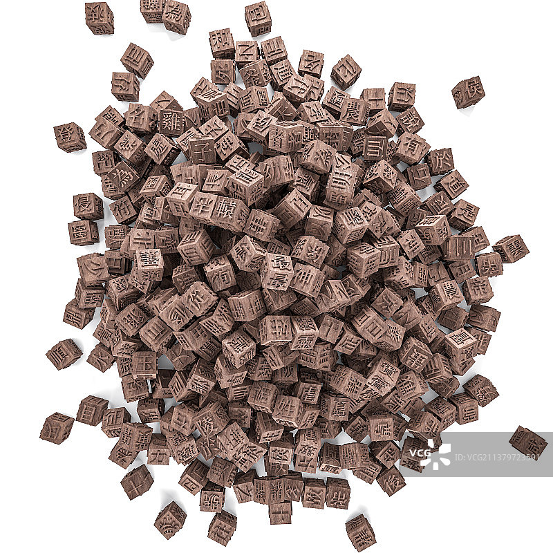 汉字木质雕刻小方块图片素材