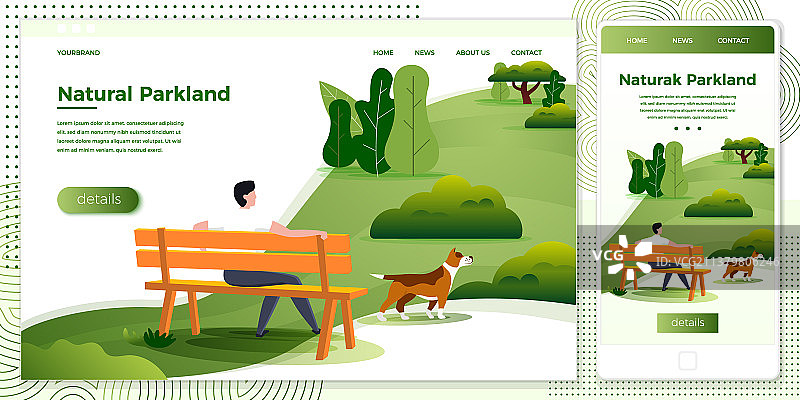 公园内的人物跨平台设置图片素材